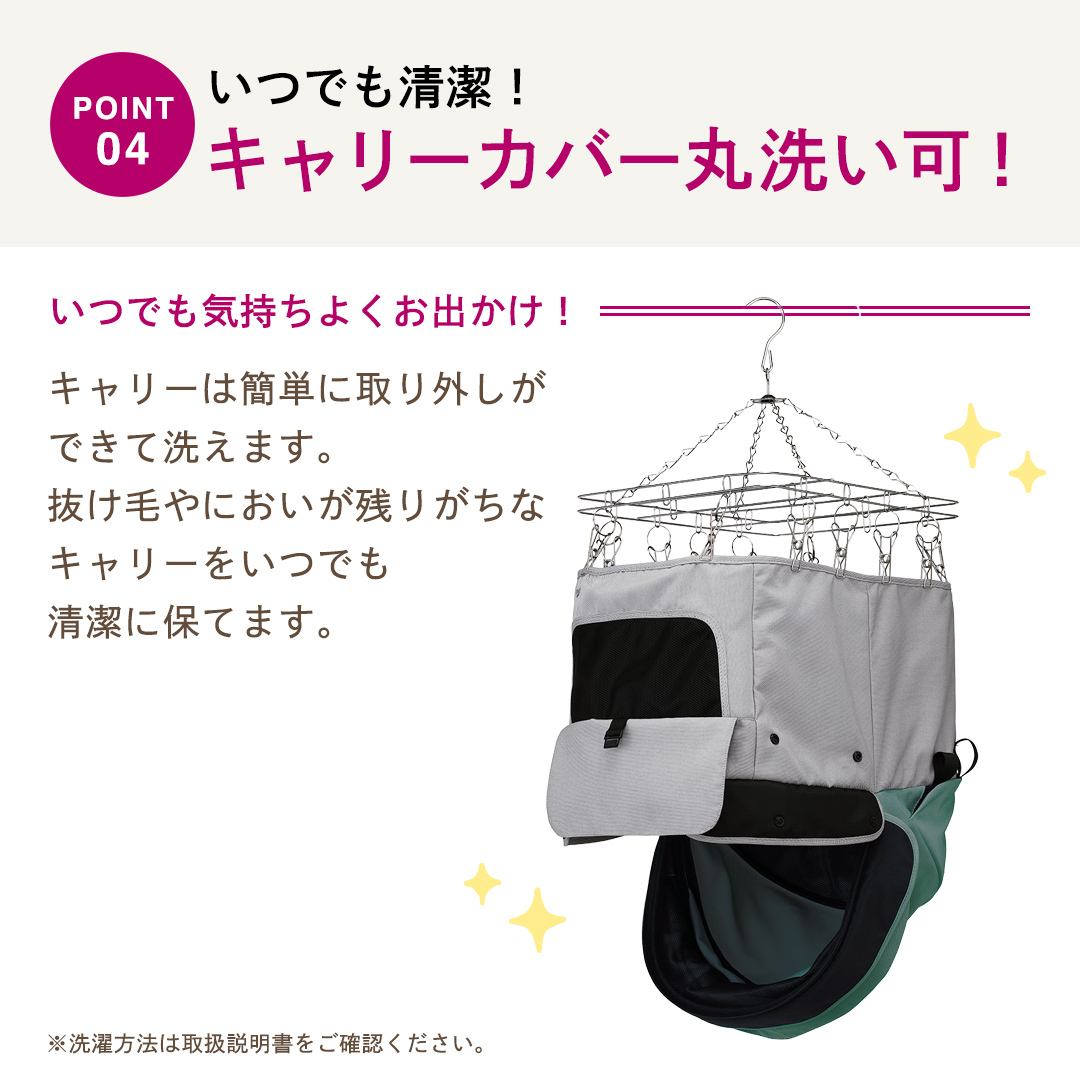 【コムペット】 ミリミリ ワイピオグリーン×ライト（GG） 小型犬用 ペットカート 119614 combi コンビ キャリー一体タイプ 軽量コンパクト 軽量 通気性 清潔 コンパクト収納 自動収納ペ