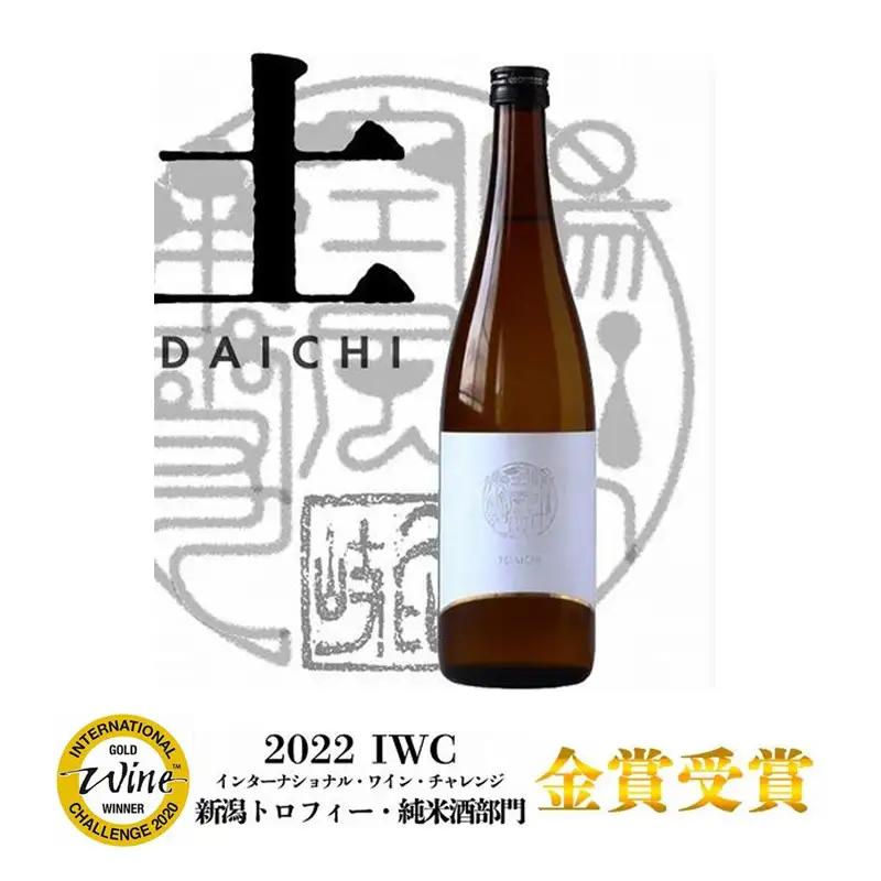 日本酒 八恵久比岐 純米酒「土」720ml 酒 お酒 純米酒 新潟 新潟県産 にいがた 上越 上越産