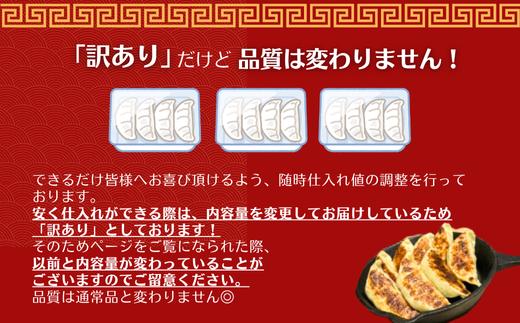 品質に変わりはないため安心してお召し上がりいただけます。