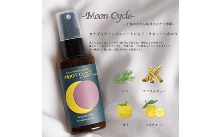 【ピロームーン】アロマスプレー 新月 満月 満ち欠け おやすみ 3本セット