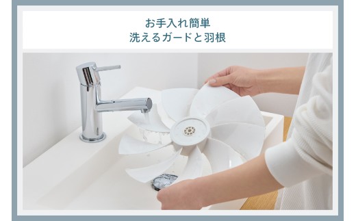【換気】ツインバード サーキュレーション扇風機 (EF-J952W)【 空気循環・換気に便利なサーキュレーションモード搭載 】