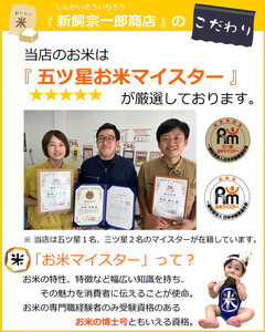 福岡県産 元気つくし 5kg (5kg×1袋) (令和7年産)
