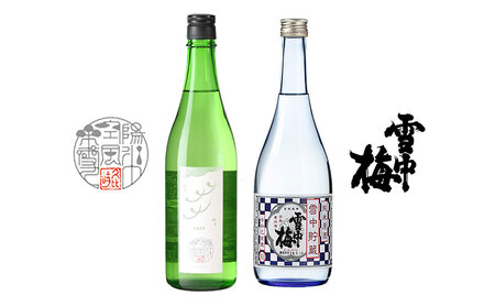 日本酒 八恵久比岐 純米大吟醸 雪中梅 純米 かまぼこ 「荒波ほたて・焼さば巻き」 セット お酒 おすすめ 酒 蒲鉾 ふるさと納税 新潟 新潟県産 にいがた 上越 上越産