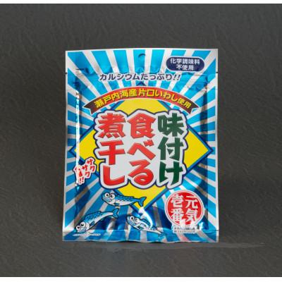 ふるさと納税 伊予市 味付け食べる煮干し 50g×10袋 カルシウム お菓子|A05 |  | 02