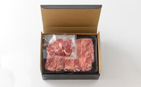 宮崎牛赤身スライス（ウデまたはモモ）400g＆黒毛和牛小間切れ100g　特番544