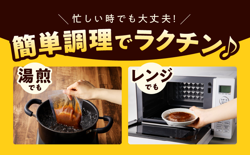 特製ソース チーズインハンバーグ 16個 個包装 200g×16個【泉州玉ねぎ使用 はんばーぐ 人気 惣菜 小分け レンチン 湯煎 簡単調理】 099H2888_イメージ5