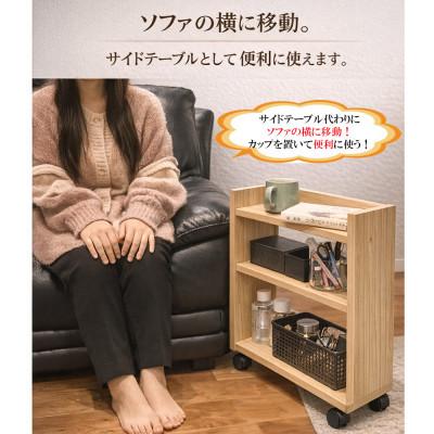 ふるさと納税 大川市 完成品 ヒノキ無垢材 キャスター付きラック木製 ダイニング下に収まるスリム収納わごんちゃんナチュラル |  | 02