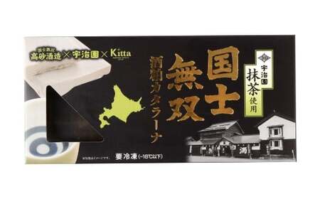 【5回定期便】 国士無双 酒粕カタラーナ 抹茶味 約600g （約150g×4個） （合計約3kg） カタラーナ 日本酒 酒粕 抹茶 洋菓子 菓子 お菓子 焼菓子 焼き菓子 大人スイーツ 定期便 北海