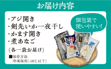 【全3回定期便】対馬 海の幸 干物 セット《対馬市》【対馬地域商社】九州 長崎 海鮮[WAC027] コダワリ干物 こだわり干物 おすすめ干物 おススメ干物 人気干物 定番干物 通販干物 お取り寄せ干