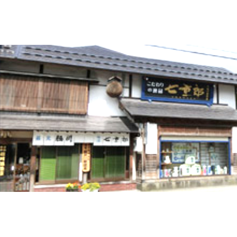 日本酒 七重郎 純米吟醸原酒(赤ラベル) 720ml 酒 お酒 純米 吟醸 原酒 福島 福島県 猪苗代町_イメージ4