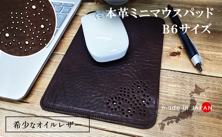 マウスパッド 本革 牛革 撥水 typeAブラウン マウスパッド【B6サイズ】