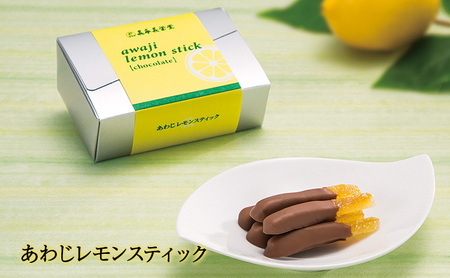 あわじ フルーツ ピール チョコ アソート 6箱入り オレンジ レモン いちじく スイーツ お菓子 兵庫県 洲本市 淡路島
