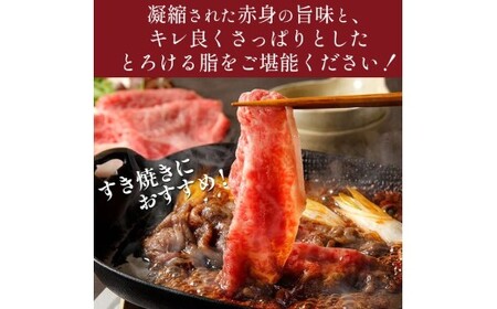 那須町産 那須の後藤牛 ロース薄切り 400g〔P-329〕 ｜お肉 肉 ロース 薄切り おすすめ 牛肉 国産 国産牛 冷凍 那須 栃木県 那須町