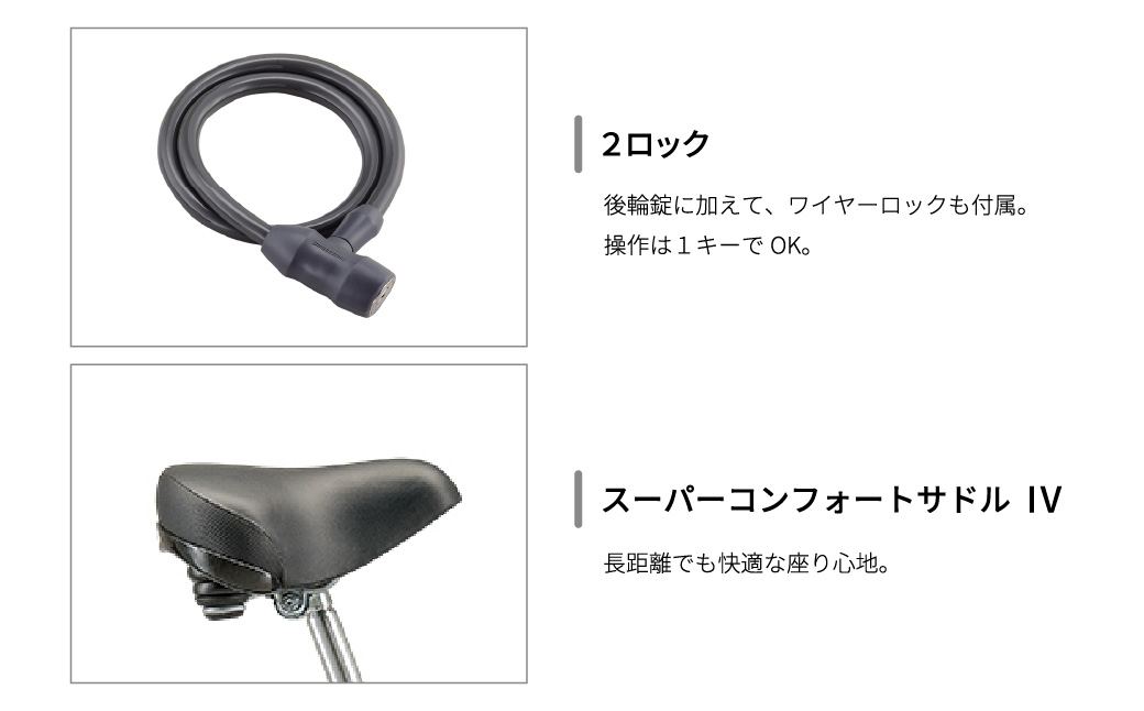 ブリヂストン アルベルトe 電動自転車 27インチ ジュエル D シャンパンホワイト | 電動自転車 電動アシスト 自転車 ブリヂストン 青色 通勤 通学 快適 ブリジストン  埼玉県 上尾市