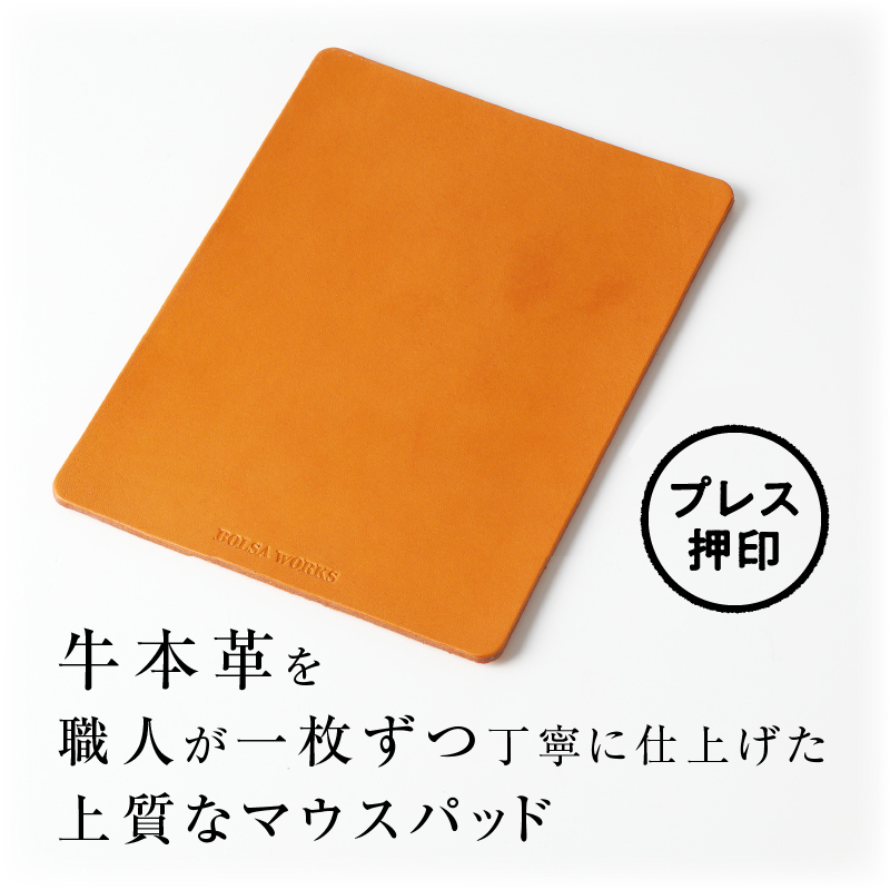 マウスパッド
