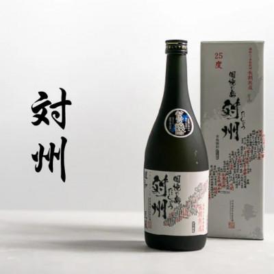 ふるさと納税 対馬市 【毎月定期便】古酒対州25度　720ml(酒粕)【白嶽酒造株式会社】全3回