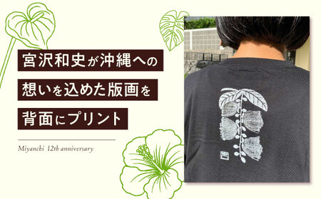 ロングスリーブTシャツ 『サガリバナ』 (ブラック / Mサイズ) 長袖 Tシャツ Tシャツ Tシャツ ロンT ロンT ロンT メンズ レディース 綿100% 沖縄市 / みやんち STUDIO&CO
