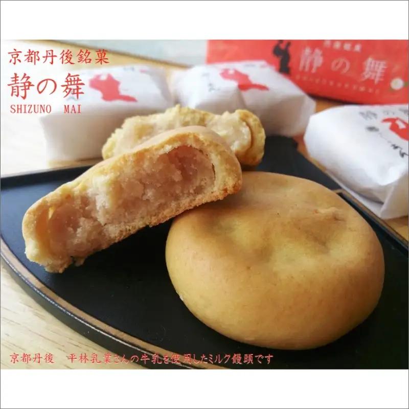 がちゃまん（15個）＋静の舞（8個）　人気の和菓子2種｜和菓子