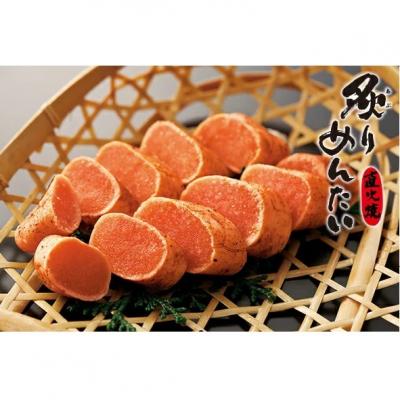 ふるさと納税 新宮町 炙りめんたいこ(135g)【明太子】【辛子明太子】.A1624