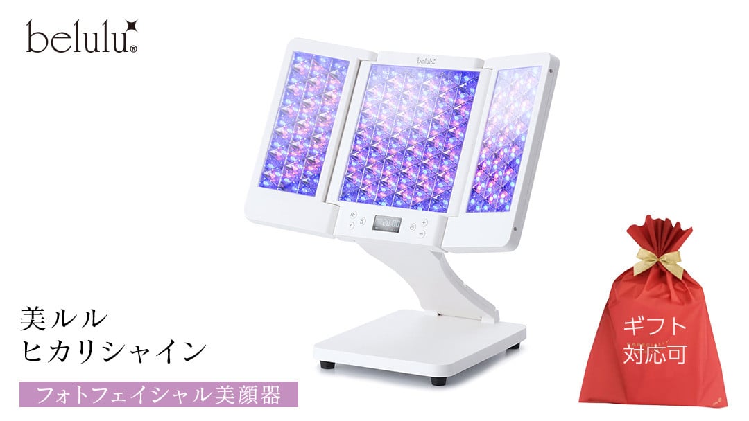 
            【ギフト対応】 美ルル ヒカリシャイン フォトフェイシャル 美顔器 プレゼント 光 美容器 サロン 光エステ LED ライト エイジングケア ニキビケア 光美顔器
          