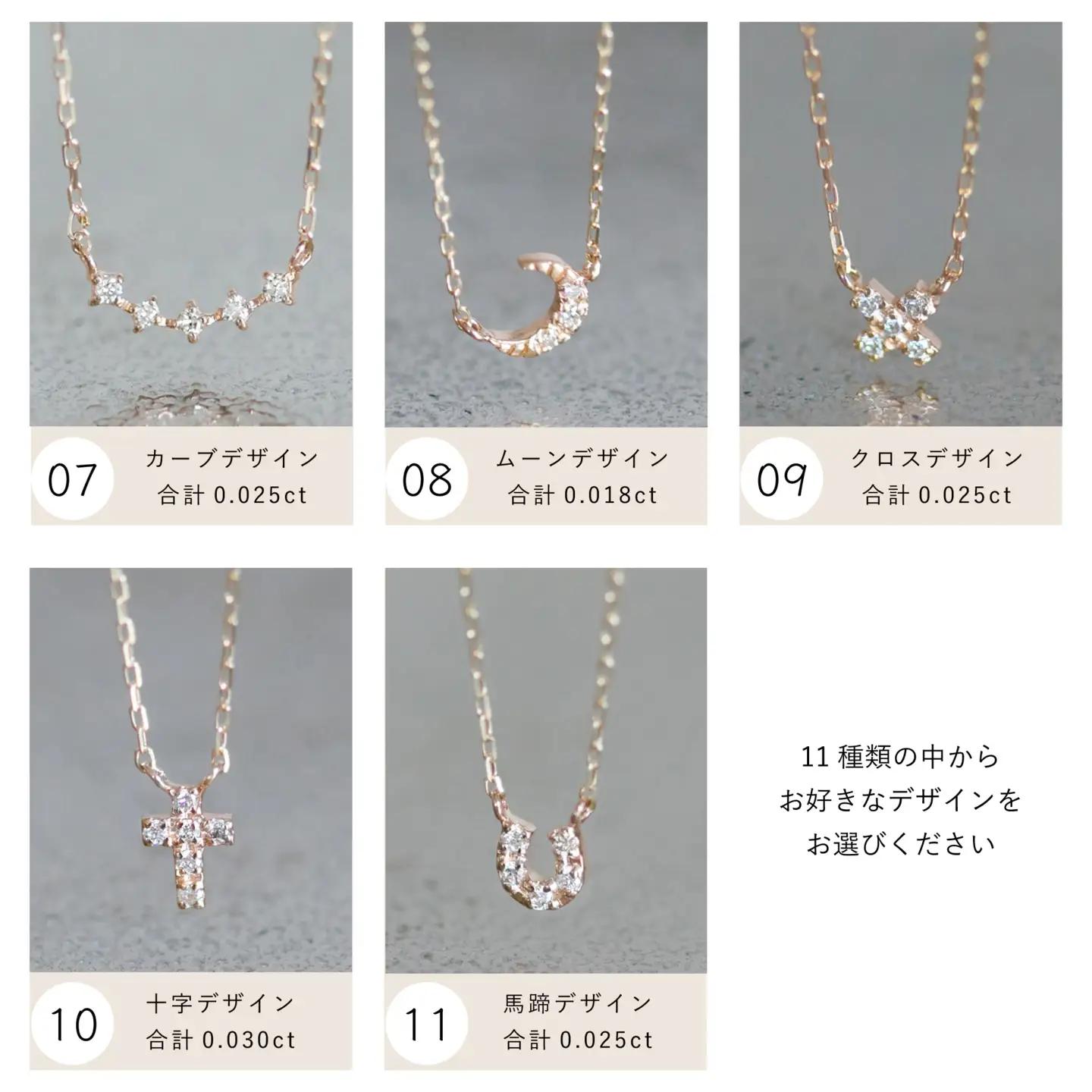 【カタログギフト10冊セット】ふるさと納税限定｜10金ダイヤモンドネックレス / カタログK10-01_10冊セット [AM306] 金 ゴールド ダイヤ ジュエリー アクセサリーカタログ ギフト プ
