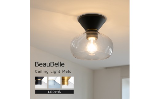 シーリングライト 1灯 メロ  ホワイト・グレー 北欧 照明 おしゃれ 照明器具 洗面所 トイレ照明 かわいい 内玄関照明 電気 天井照明 直付け モダン ガラス 階段 廊下 リビング照明 ダイニング照明 寝室 キッチン 和室 子供部屋 間接照明 LED電球対応 インテリア｜bbs-139｜D108