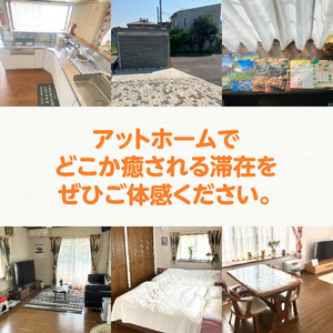 宿泊券茶々ハウス　宿泊　15,000円分 民泊