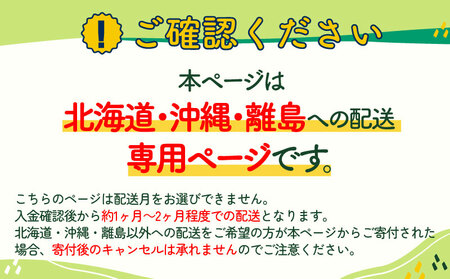 【北海道・沖縄・離島配送専用ページ】 トイレットペーパー 8ロール×8パック ダブル 1.5倍巻き