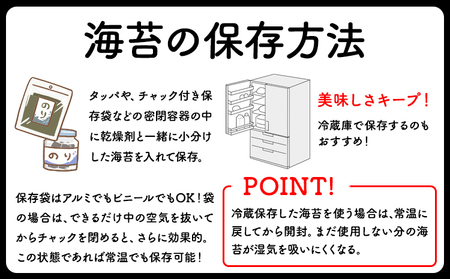 海苔 訳あり 有明海産 焼のり 計100枚 (2切10枚×10袋) 《30日以内に出荷予定(土日祝除く)》ご飯のお供 福岡県 