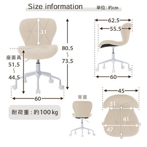 【完成品＋設置付き】キャスター付きチェア〔フェイクレザータイプ〕（キャメル）デスクチェア おしゃれ チェア キャスター 椅子 パソコンチェア 回転 オフィスチェア 昇降 肘なし CKONHR10023