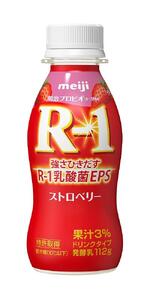 明治 R-1 ドリンクタイプ ストロベリー 24本 プロビオ ヨーグルト【明治 R-1 R1 ストロベリー いちご ヨーグルト 乳酸菌飲料 明治 R-1ストロベリー R1いちご R-1 明治R1 ヨーグルト】
