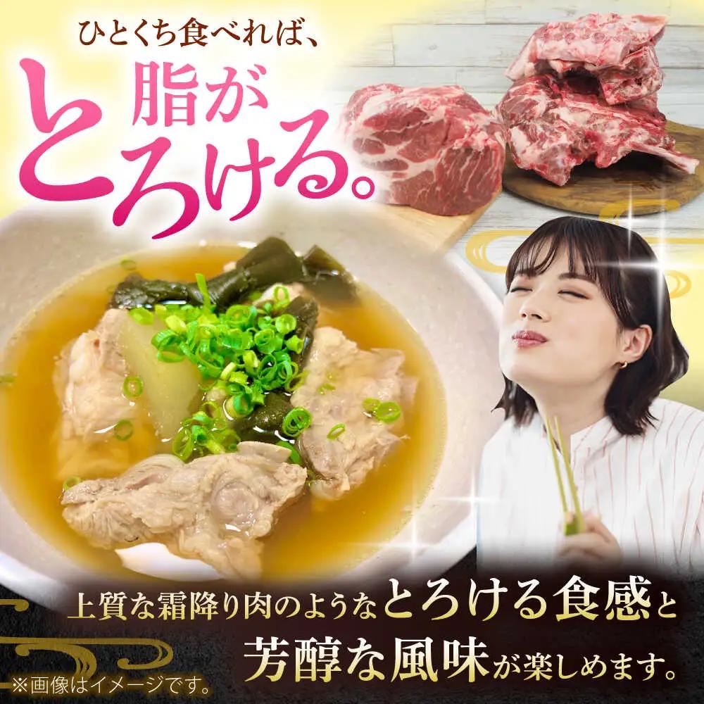 豚肩ロース 本格骨汁セット 約4kg BCAJ015 豚肉