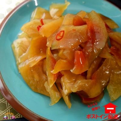 ふるさと納税 徳之島町 島のソウルフード!徳之島パパイヤ漬(2袋)【ポストイン配送】 |  | 01