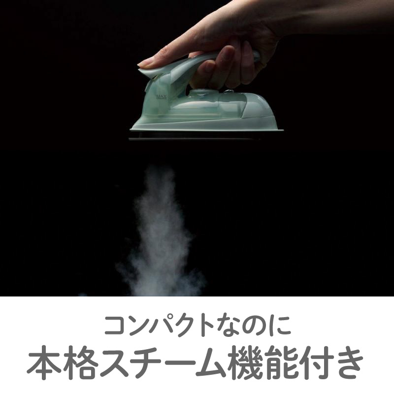 ミニスチームアイロン ピンク