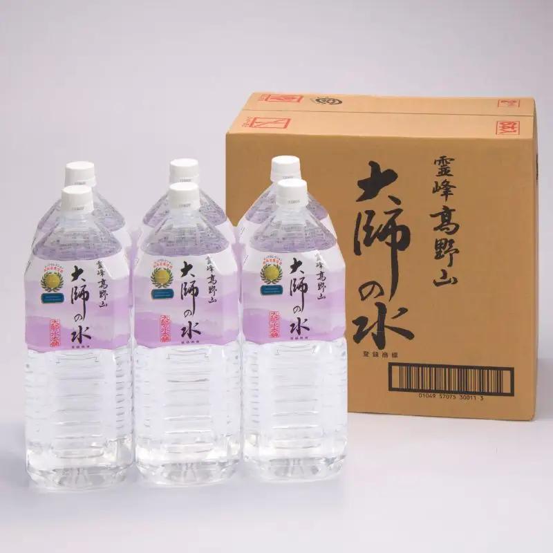 大師の水2L（6本入）× 2ケース (計12本)【E002-skky002】