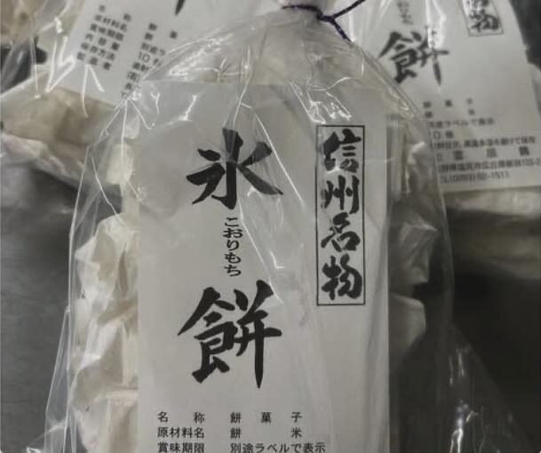 【ふるさと納税】【先行予約】 氷餅（こおりもち）　2PC 【2026年3月下旬～発送予定】 ｜ 餅 氷餅 もち こおりもち 餅米 もち米 塩尻市 長野県