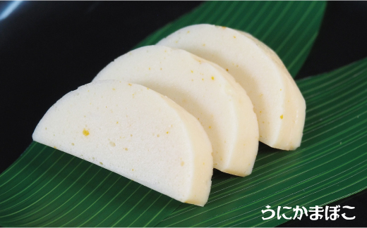 珍味蒲鉾（5本セット）