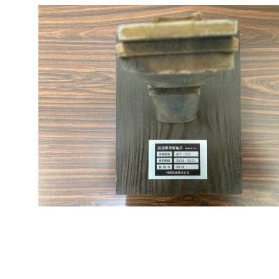 ふるさと納税 井原市 井原鉄道　鉄道車両制輪子　(使用済み、使用証明書・特製台付) |  | 02