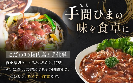 大畠精肉店のじんぎすかん（1kg）