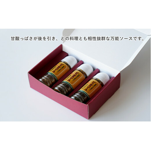 西洋食堂 信 どんな料理も美味しく仕上がる！優秀ジャポネソース F10-38_イメージ3