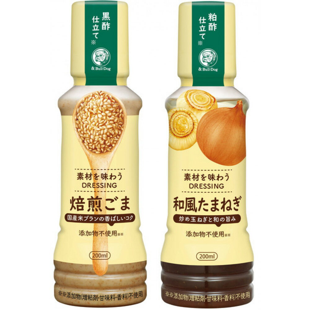【ふるさと納税】素材を味わうドレッシング 焙煎ごま＆和風たまねぎ200ml×各3本