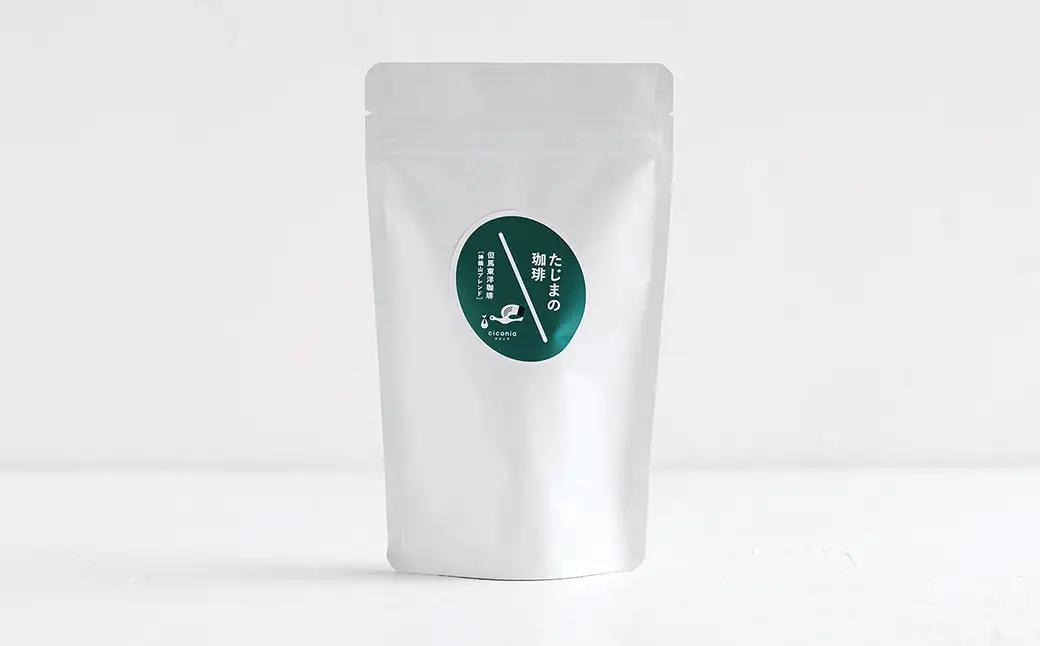 チコニアのふるさとの味 コーヒーセット