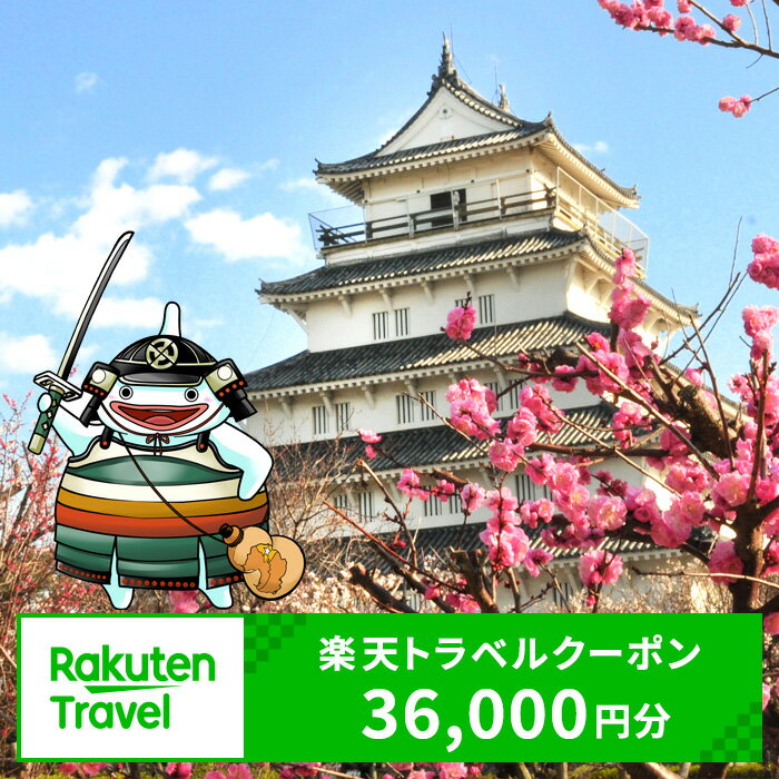 【ふるさと納税】長崎県島原市の対象施設で使える楽天トラベルクーポン 寄附額120,000円