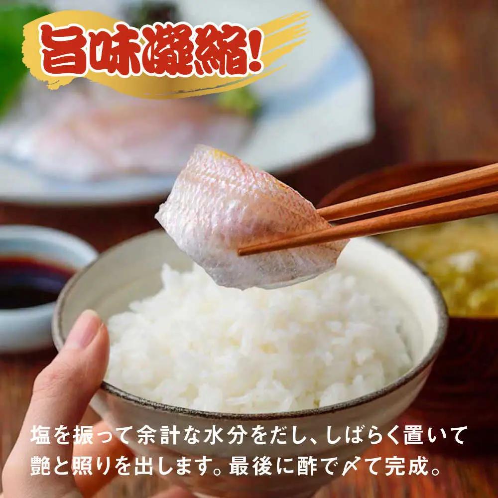 小鯛ささ漬 業務用 真空パック 300g 笹漬け ささ漬け 小鯛 マルカイ 福井県 小浜市 / 小浜海産物 【配送不可地域：離島】[BFAA085]