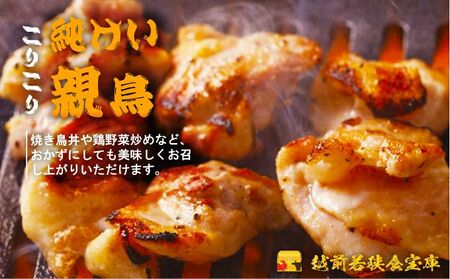 焼き鳥 訳あり 焼き鳥親もも660g 串付 串打ち 国産鶏 焼き鳥