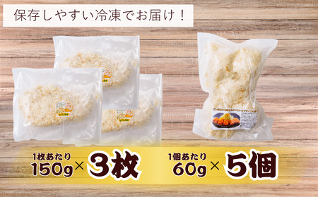 ロースかつ×3個 ひれかつ×5枚 人気セット | ロースかつ ひれかつ 国産豚