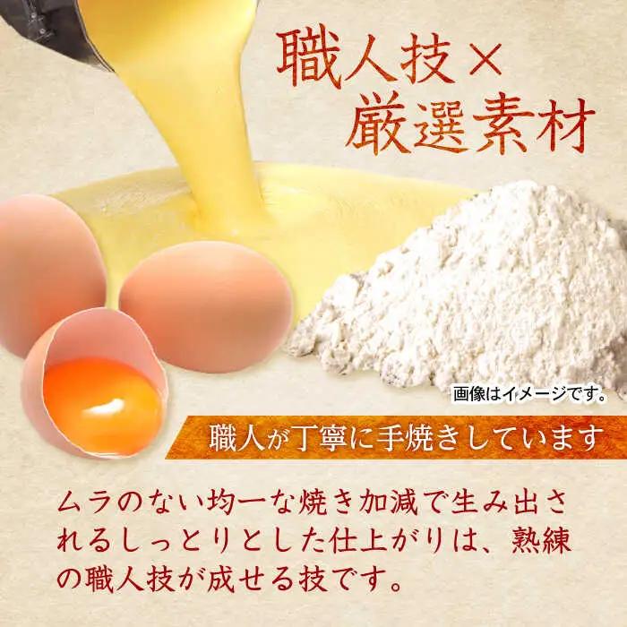 特製五三焼かすてら 詰め合わせ 2号セット / カステラ かすてら 五三焼 スイーツ 洋菓子 / 諫早市 / 株式会社異人堂 [AHBF004]