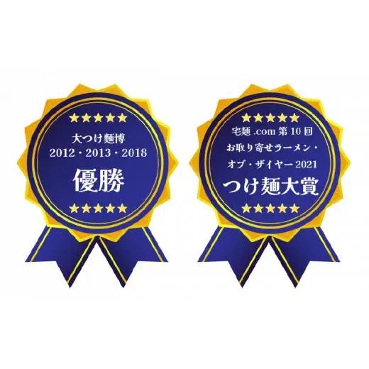 中華蕎麦とみ田 つけ麺 大盛りまんぷく男盛 450g×5食入り セット スープ 具付き 行列店の味 自家製麺 極太麺 もちもち 大盛 ボリューム 超濃厚豚骨魚介スープ 魚介 ラーメン 千葉県 松戸市