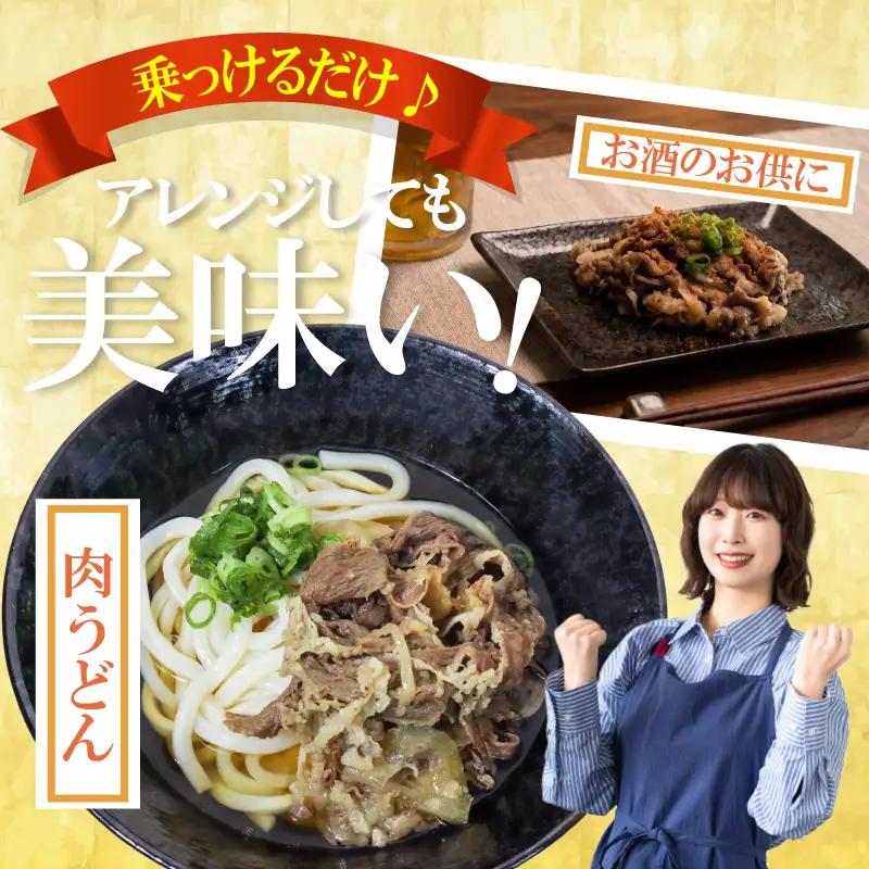 牛丼の具 8人前 【200ｇ×4】 牛丼 KSD
