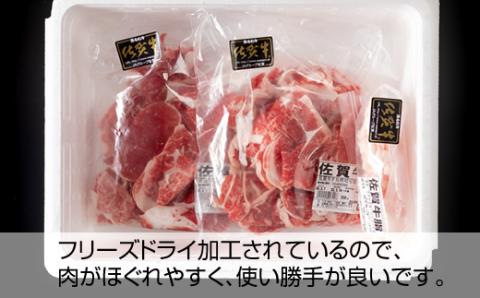 佐賀牛すね肉うす切り700g（牛脂付） 佐賀牛  牛肉 お肉 ブランド牛 煮物 カレー 炒め物 おつまみ 惣菜 送料無料　A5～A4 人気 ランキング 国産 佐賀県産 黒毛和牛